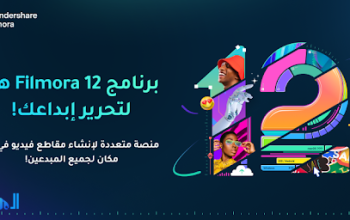 نصائح مفيدة ستجعل عملية تحرير الفيديو أسهل مع Wondershare Filmora